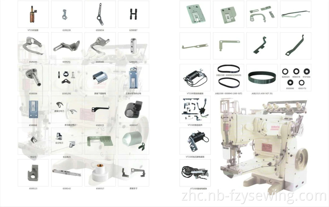 236606 PEGASUS FS700缝纫机零件的高质量柜台刀